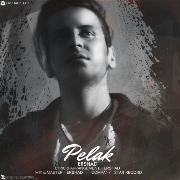 دانلود آهنگ پلاک دانلود آهنگ پلاک